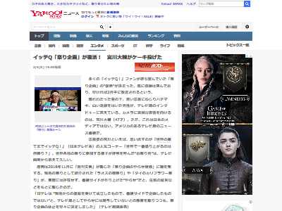 オレ的ゲーム速報 刃