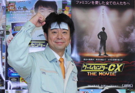 ゲームセンターcx 有野課長引退か 日刊スポーツが特別版を配布 桜井政博さん 高橋名人の応援コメントもあるぞ オレ的ゲーム速報 刃 ゲームセンターcx 有野課長引退か 日刊スポーツが特別版を配布 桜井政博さん 高橋名人の応援コメントもあるぞ オレ的ゲーム速報 刃