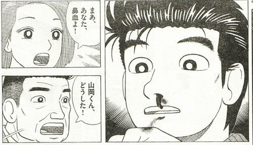 �ޥ󥬡�Ĺ���˴�Ϣ��������-04