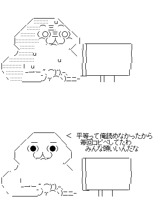 aa6544