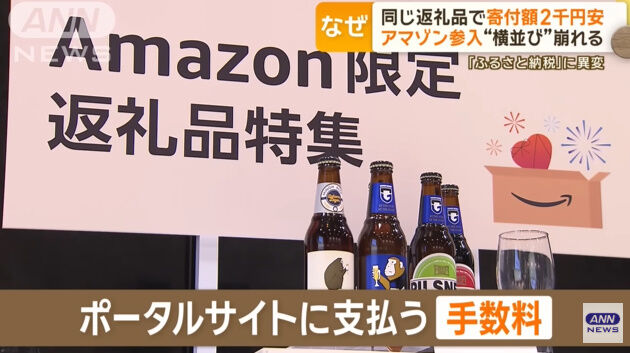 Amazon �դ뤵��Ǽ�� ��ȴ�� ����� ���� ������ �Ծ������˴�Ϣ��������-15