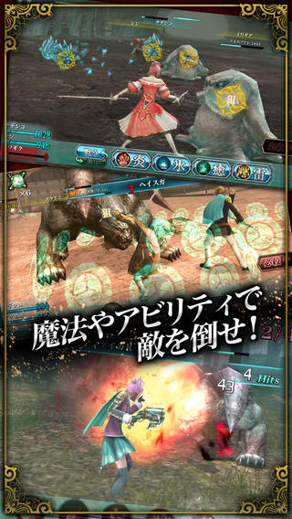 ファイナルファンタジーアギトに関連した画像-04