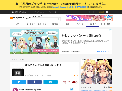 男性脳 女性脳 マルチタスク 画像 Twitter 方向に関連した画像-02