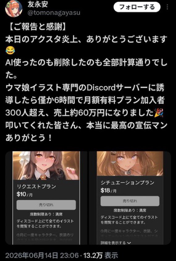 AI������AI��������륹����ɡ�����̼�����Ϻ�����˴�Ϣ��������-04