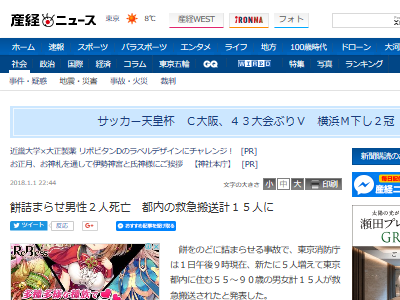 �ߡ��ﳲ����˴������˴�Ϣ��������-02