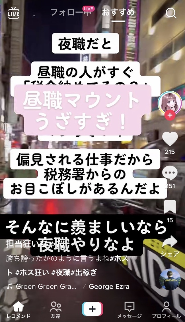 �뿦 �Ƕ� æ�� Ǽ�� �뿦 �ޥ���� �ۥ��� ����о� TikTok �˴�Ϣ��������-03