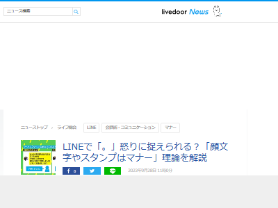 LINE 句読点 。 若い子 怒り 捉えられる 顔文字 スタンプに関連した画像-02