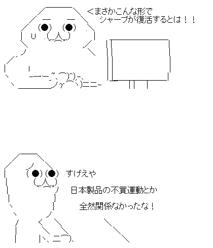fwafgergsh