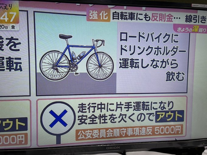 ��ž�֡�ȳ§��ȳ�⡡ƻϩ����ˡ������ꡡ���̥롼�롡���դ��������䡡��ȿ����ʬ��롡�����ɥХ����˴�Ϣ��������-02