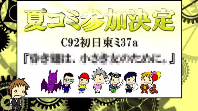 ニコニコ動画で一世を風靡したクトゥルフtrpg動画 チェッカー卓 裏で起こったドロドロの人間関係をまとめた動画が話題に クズ多すぎ オレ的ゲーム速報 刃 ニコニコ動画で一世を風靡したクトゥルフtrpg動画 チェッカー卓 裏で起こったドロドロの人間関係をまとめた動画が話題に クズ多すぎ オレ的ゲーム速報 刃