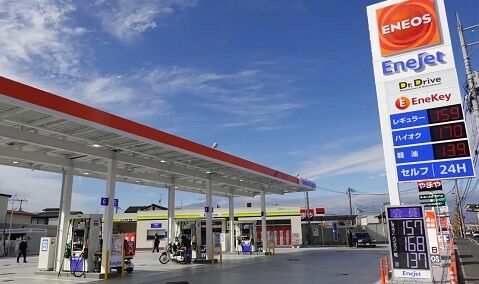電光掲示板　ガソリンスタンド　トリガー条項　200円 高騰に関連した画像-01