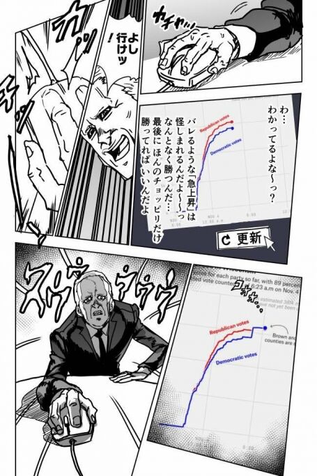 ÊÆÂçÅýÎÎÁª¡¡¥Ð¥¤¥Ç¥ó¡¡ÉÔÀµ¡¡É÷»É²è¡¡¥ß¡¼¥à¤Ë´ØÏ¢¤·¤¿²èÁü-05