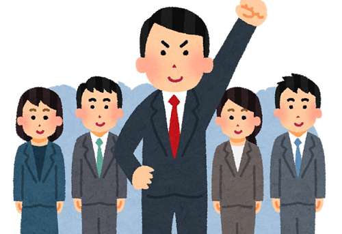 管理職になりたくないに関連した画像-01