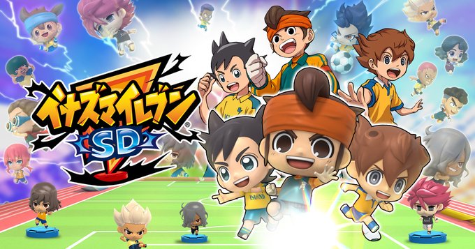 イナズマイレブンSD サービス終了 スマホゲーに関連した画像-01