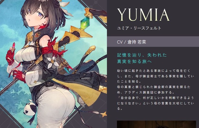 ��ߥ��Υ��ȥꥨ ȯ���� Amazon ͽ�� ��ߥ� �ˡ��� ���ȥꥨ �饤���˴�Ϣ��������-02