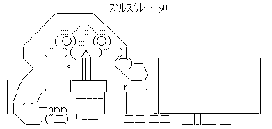 ラーメン