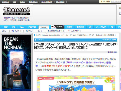 �ϥ��㥦�� ��ŵ ͽ�� ����̼ �����å� ȯ���� �ѥå����� ����̼ �ץ�ƥ��������ӡ� Ǯ��ϥ��������紶�պס��˴�Ϣ��������-02