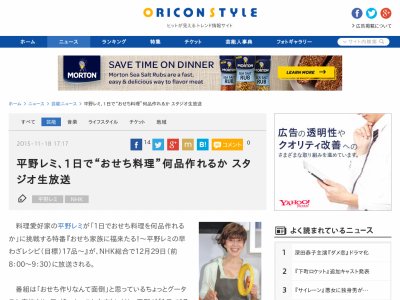 放送事故不可避 料理神 平野レミさんが生放送で 17品のおせち を作るぞｗｗｗｗｗｗｗ オレ的ゲーム速報 刃
