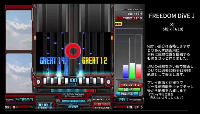 音ゲーに関連した画像-02