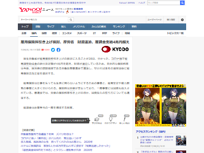 �����ݸ����������夲�����ꡡ�ȷס����衡���������ʤ˴�Ϣ��������-02