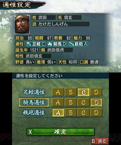 嫁ポケにボッコボコにされたポケモン廃人漫画家 岡部閏さんが謝罪 xy出るまでポケモン引退宣言も 約二ヶ月間 他 オレ的ゲーム速報 刃