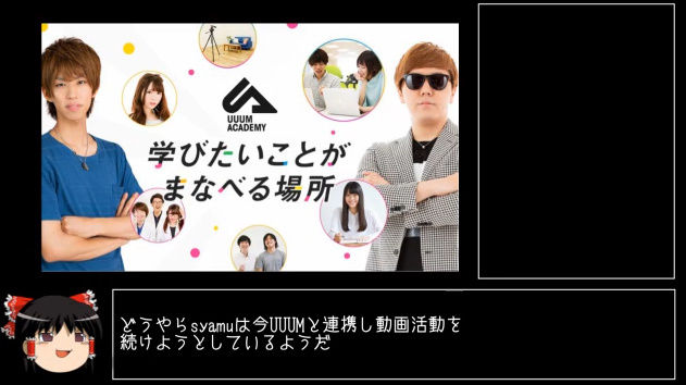 大事件 Syamuさん誘拐騒動へ 現在 代理人と揉めて大騒動になってる模様 ブチギレるsyamuさんの動画もあり 調べられた情報がやばすぎるんだが オレ的ゲーム速報 刃 大事件 Syamuさん誘拐騒動へ 現在 代理人と揉めて大騒動になってる模様 ブチギレるsyamuさんの動画もあり 調べられた情報がやばすぎるんだが オレ的ゲーム速報 刃