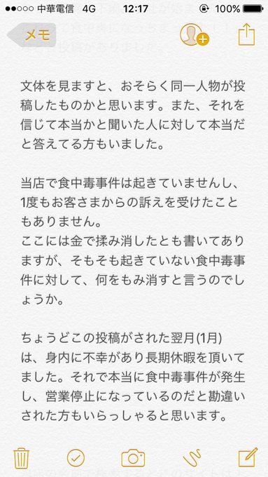オレ的ゲーム速報 刃