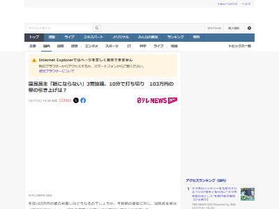 ��̱�ޡ������ޡ���̱̱���ޡ�103���ߤ��ɡ����ġ�10ʬ����������ĥ��������Ĵ��Ĺ�˴�Ϣ��������-02