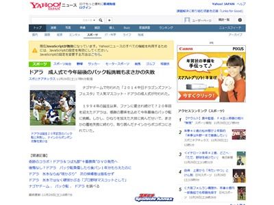 �ɥ��顡�Х�ž�����ԡ�����˴�Ϣ��������-08