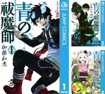Kindle セール カグラバチ 令和のダラさん ふつうの軽音部 BORUTO ブラックラグーン アカギに関連した画像-53