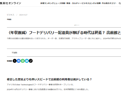 �����С������ġ������ۡ��ֻ����ա��ɥǥ�Х꡼������Ծ졡���ܡ��ä���˴�Ϣ��������-02