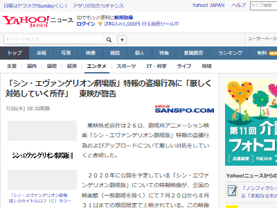 ���󡦥������󥲥ꥪ������ͽ���𻣡���ˡ���åץ����ɡ��������н�˴�Ϣ��������-02