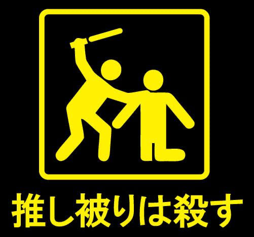 ���˥���ե������ʥ��Υ��˥���ե�����2024���䤷��Ʊô���ݡ��Ͱ㤤�����Ļʡ����˥��顡��������������ȿ͡�����˴�Ϣ��������-03