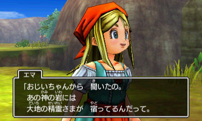 ドラゴンクエスト11 ドラクエ11 比較 3DS PS4 グラフィックに関連した画像-17