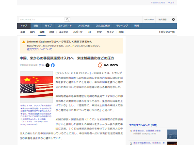 ����ꥫ���ȥ��������Ρ���̱���������ԡ�������ӥ�����񡡴��Ǥ˴�Ϣ��������-02