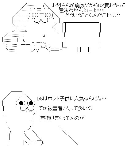 gsrthdrj