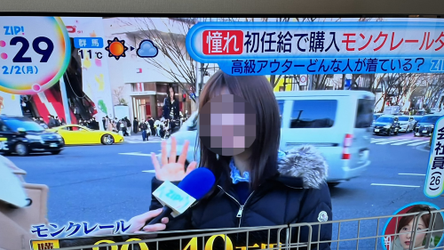 ZIP!　日テレ　街頭　インタビュー　セクシー女優　善場まみに関連した画像-01