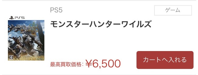 ���ϥ󡡥磻�륺����󥹥����ϥ󥿡�����š��㤤��ꡡ���ʡ����GEO�����եȤ˴�Ϣ��������-03