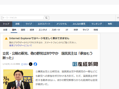 Ω��̱���ޡ������ޡ����ޡ����Ĳ�ɧ������ͺ��Ϻ����ƻ��������٥�롡���㡡SNS��ȿ�����ͥåȤ�ȿ���˴�Ϣ��������-03