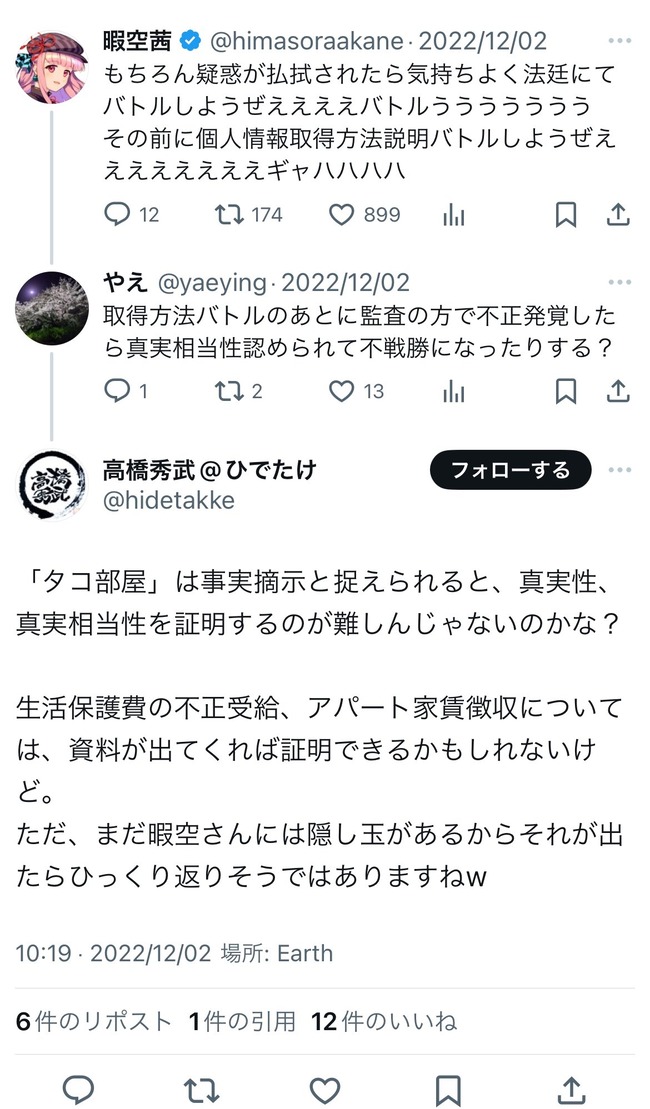 ˶ƣ̴ǵColaboݸʡʡȽʾ٤˴Ϣ-03