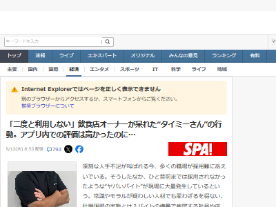 ����Ź�������ʡ�����˾�������ߡ��������ߡ����󡡥����ޥХ��ȡ����ץꡡ�Ͱ���­���ͼ���­�����ҡ����ѡ��򡡵ҡ��ɥ�������ܵҤ˴�Ϣ��������-02