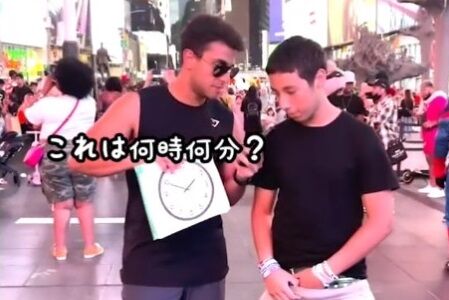 アメリカ 若者 Z世代 教養 限界突破に関連した画像-01