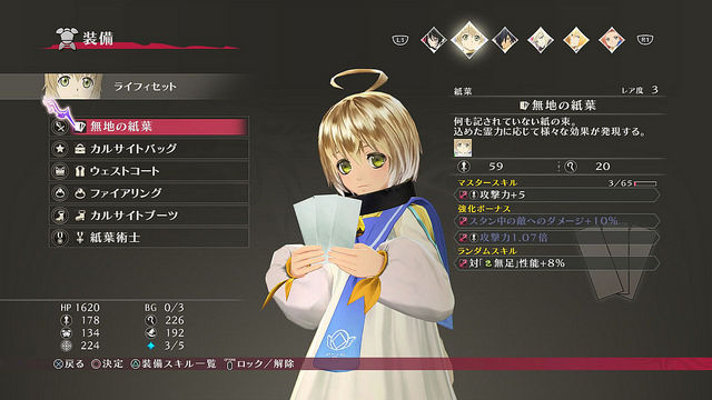 動画 名探偵コナン 林原めぐみさんや大谷育江さん達が あれれおかしいぞ モノマネを披露 かわいいいｗｗｗｗ 他 オレ的ゲーム速報 刃