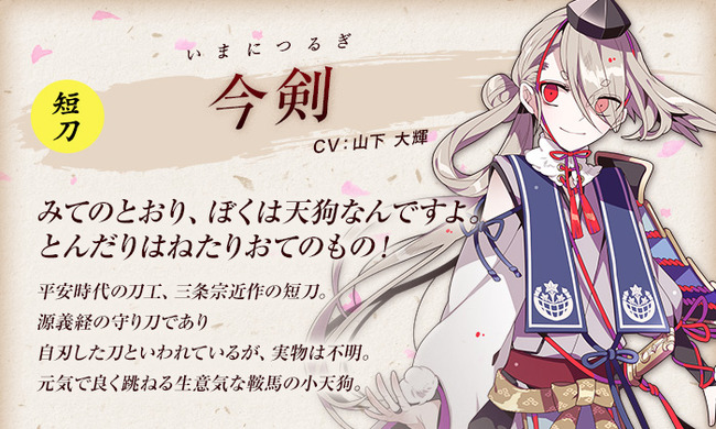 刀擬人化ゲー 刀剣乱舞 で過去に持ち主のことでトラウマを抱えてそうな刀剣男子まとめ 剣豪 刀が捗るな オレ的ゲーム速報 刃 刀擬人化ゲー 刀剣乱舞 で過去に持ち主のことでトラウマを抱えてそうな刀剣男子まとめ 剣豪 刀が捗るな オレ的ゲーム速報 刃