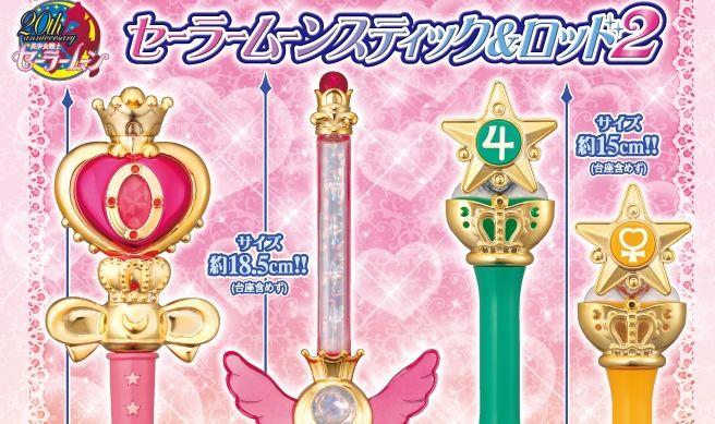 セーラームーン ガチャポン スティック ロッドに関連した画像-01