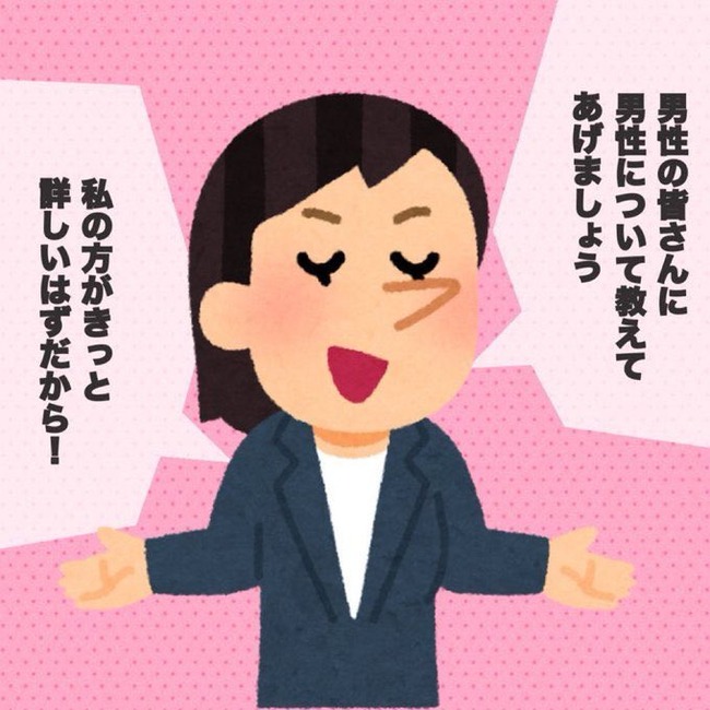 �ˤ餷����ͤ���ե��� �Ļ��֥å����󥿡� ������ �ե��� ��������� ������� �ۥ⥽������� ��������Ҥ˴�Ϣ��������-02