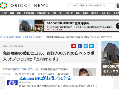 ƣ�ĥ˥��� ���� ���� �٥�� ���ץ����˴�Ϣ��������-02