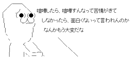 fawreegseth