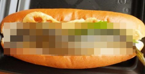 gersghthyt