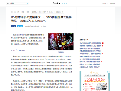 B'z ���ܹ��� ������ȯ���˴�Ϣ��������-02